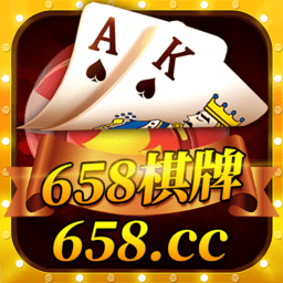 658棋牌 v1.0 安卓版