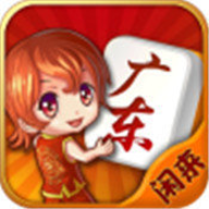 闲来麻将赚金版 v5.9.0 安卓版