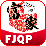 富家棋牌 v1.0 安卓版