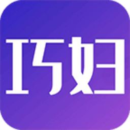 巧妇 v1.0.1 安卓版