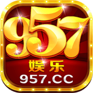 957娱乐棋牌 v2.0.0 安卓版