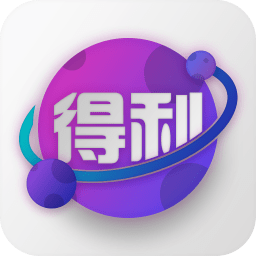 得利星球 v1.2.0 安卓版