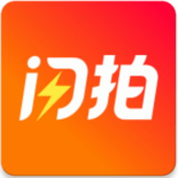 闪拍帝 v1.0.0 安卓版