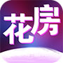 花房直播 v1.0 安卓版