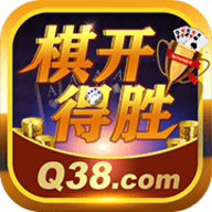 棋开得胜娱乐棋牌 v1.1.4 安卓版