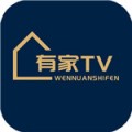 有家TV v2.8.7 免费无广告版