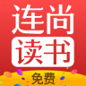 连尚免费读书 v1.5.6 破解版