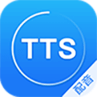 TTS广告配音 v1.0.7 安卓版