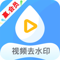 一键水印精灵 v3.6 安卓版