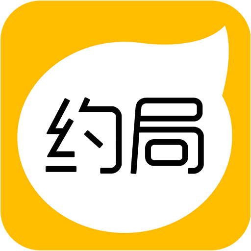 约局 v4.0.0 安卓版