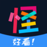 见怪阅读 v1.1.4.1 安卓版