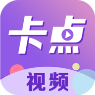 卡点视频剪辑助手 v1.0.0 安卓版