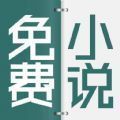 云小说 v1.0 安卓版