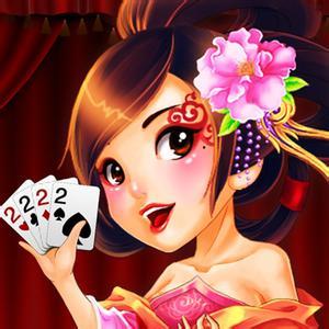 新春棋牌 v1.20 安卓版