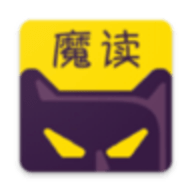 魔读小说破解版 v1.0.0 安卓版