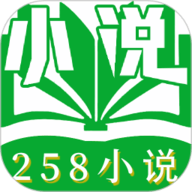 258小说阅读