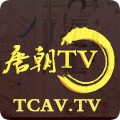 唐朝TV