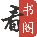 看书阁 v1.0 安卓版