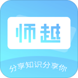 师越 v1.2.1 安卓版