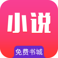 阅友全本免费小说 v3.9.4 安卓版