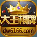 大王棋牌娱乐 v1.0 安卓版