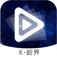 K视界 v1.0 安卓版