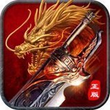 名剑封神传奇 v1.0 安卓版