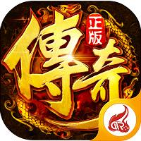 高热王者传奇 v1.0.7.1 安卓版