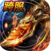 神话火龙 v1.0 安卓版