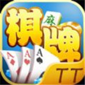 TT棋牌可提现 v1.0 安卓版