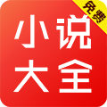 玄幻小说 v3.9.2 安卓版