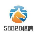 58828棋牌 v6.9.1 安卓版