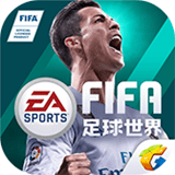 fifa电竞比分