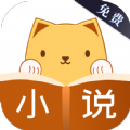 免费小说七猫书城 v1.1.7 极速版