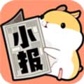 番薯小报 v1.0 安卓版