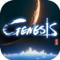Genesis起源 v1.0 安卓版