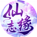 青云仙缘志 v1.0.0 安卓版