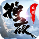 将夜九州行 v1.56.1 安卓版