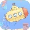 潜水艇 v1.0 安卓版