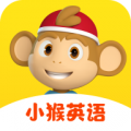 小猴英语 v1.14.0.0 安卓版