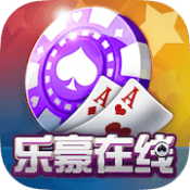 乐豪在线棋牌 v1.0 安卓版