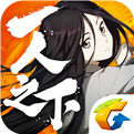 一人之下 v1.1.0 安卓版