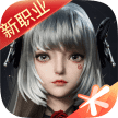 完美世界手游完整版 v1.367.0 安卓版