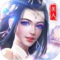 张辰传之灭天记 v1.0 安卓版