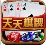 天天棋牌 v1.0 安卓版