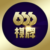 666棋牌 v1.0 安卓版