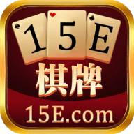 15e棋牌 v1.0.1 安卓版