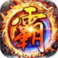 合击传奇手游正版 v1.0 安卓版