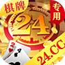 24棋牌 v1.3.0 安卓版