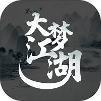 大梦江湖 v1.0 安卓版